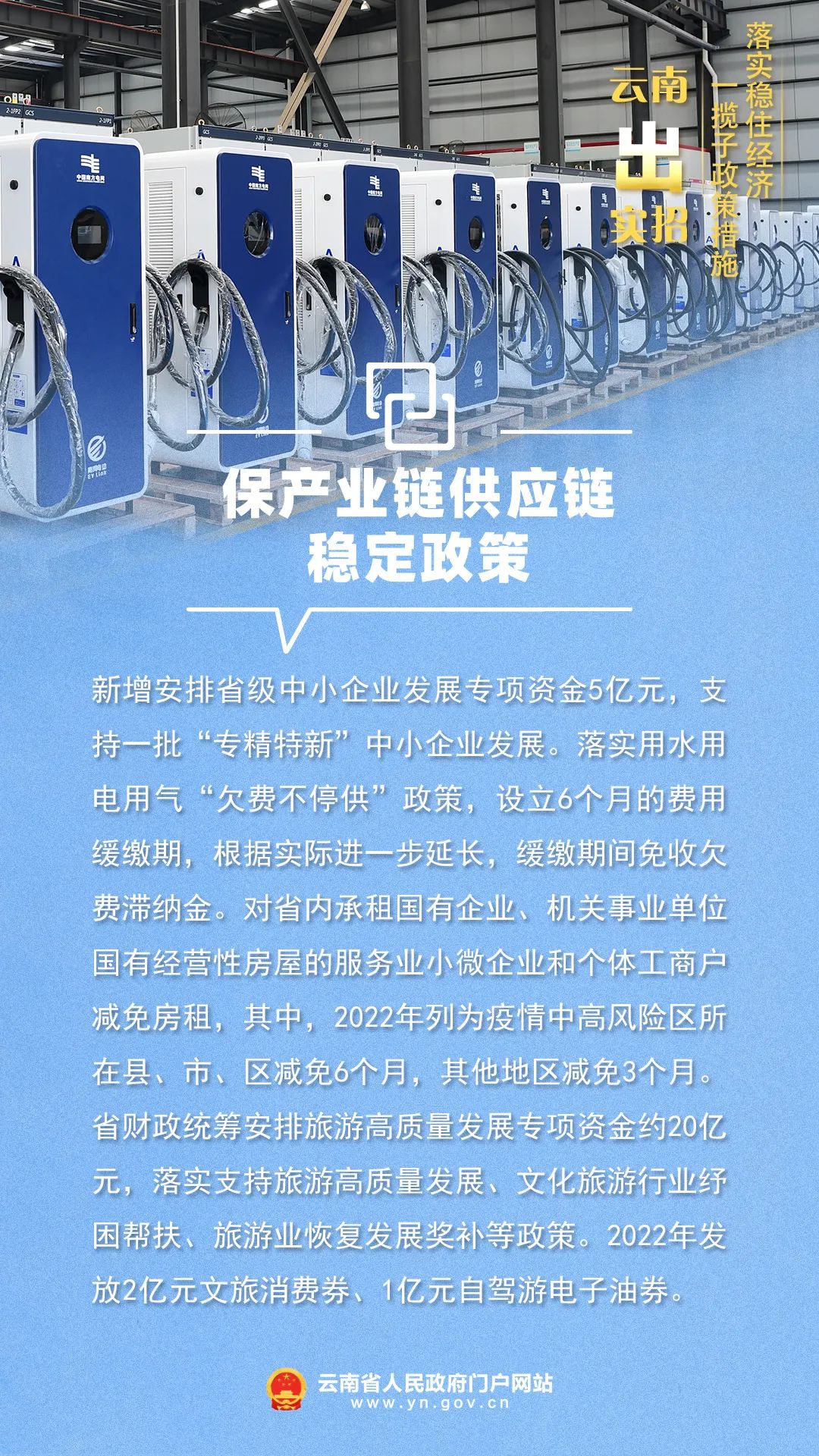 云南省人民政府网