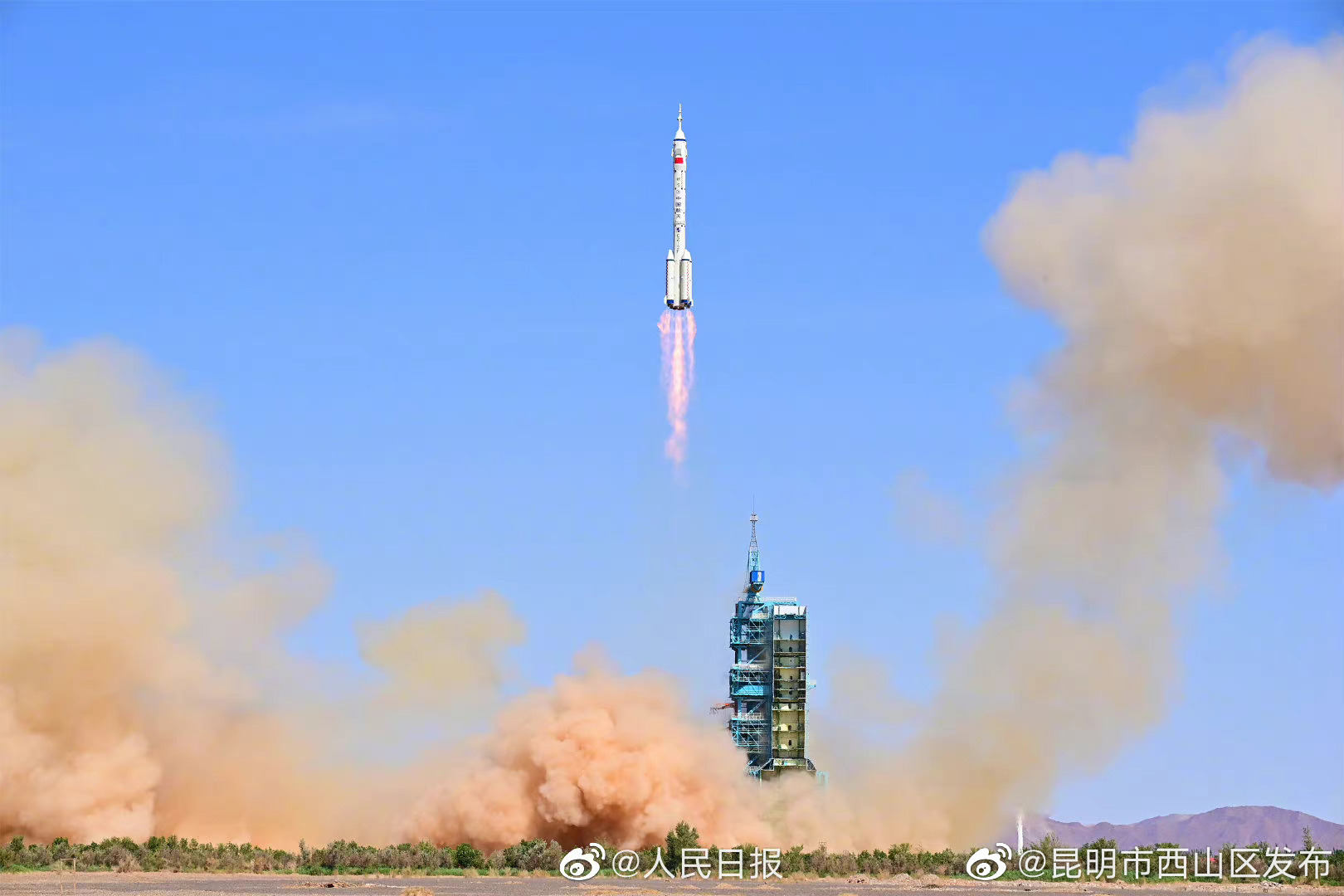 昆明市西山区发布