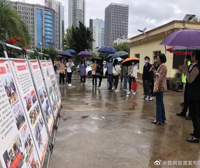 “昆明官渡发布”微博