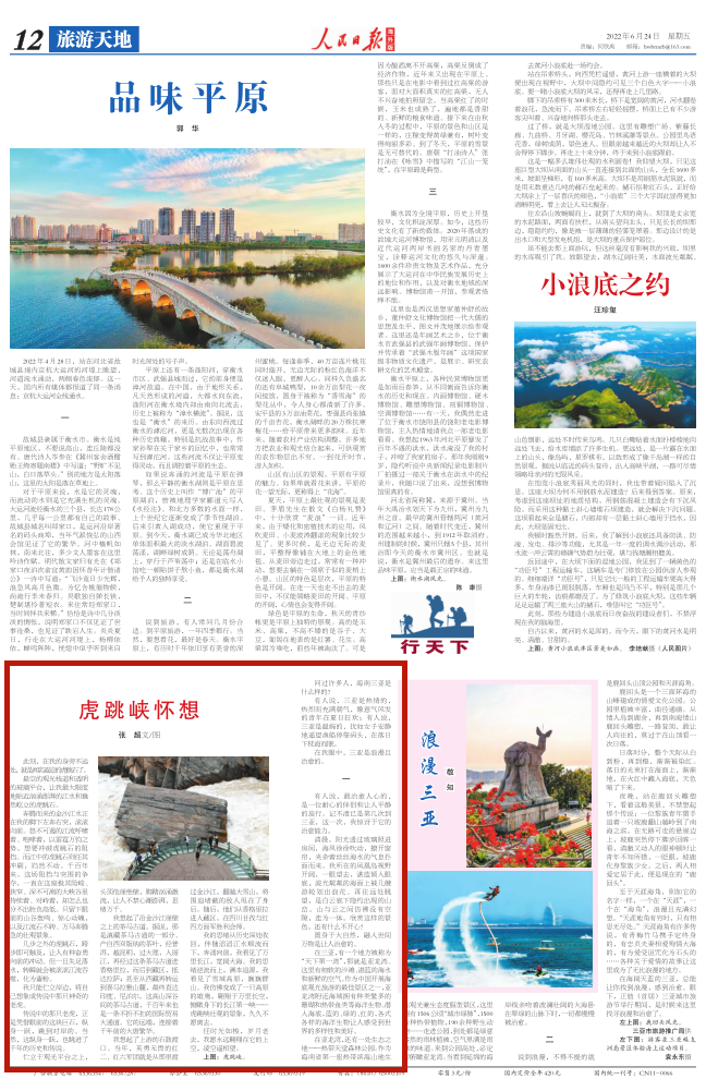 云南省文化和旅游厅