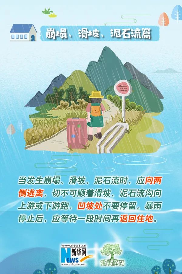 普洱日报