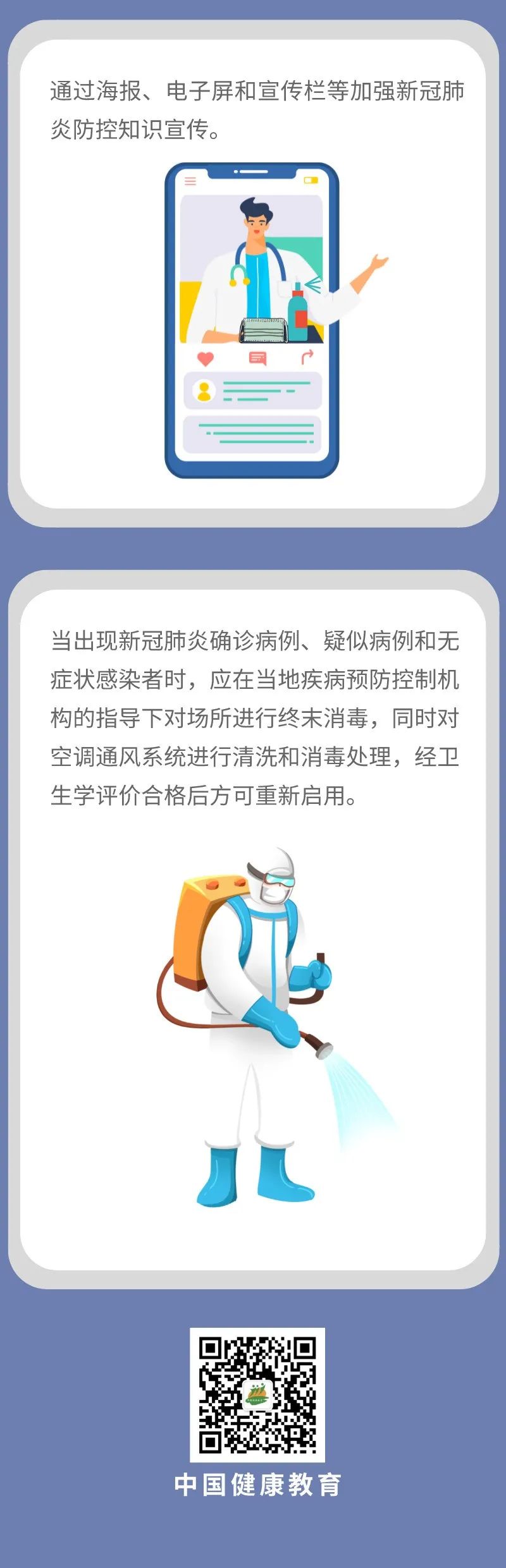 保山广播电视台