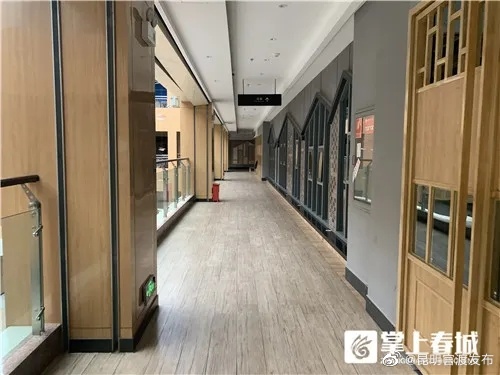 “昆明官渡发布”微博