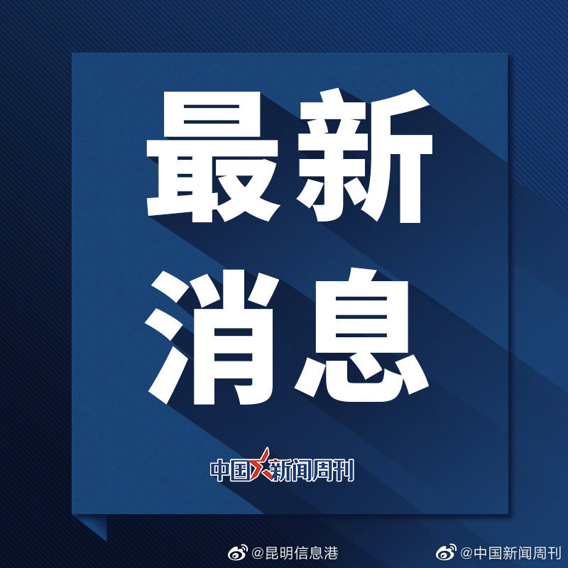 公安部启动网络水军整治，为期6个月