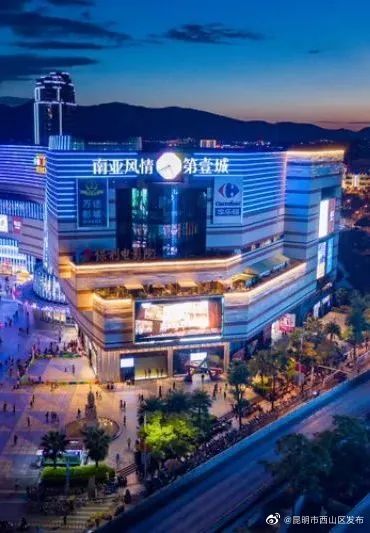 昆明市西山区发布