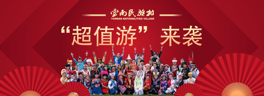 昆明滇池国家旅游度假区管理委员会(微信)