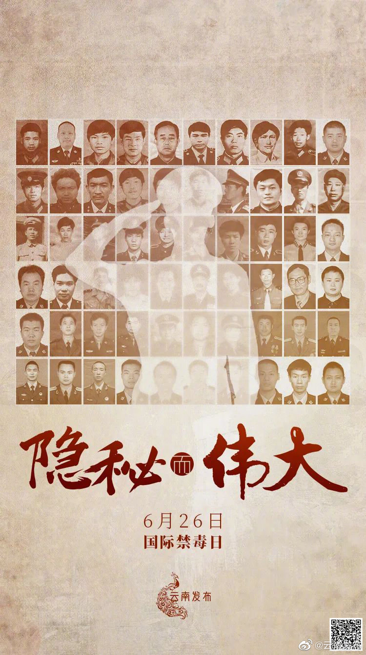 他们，隐秘而伟大！