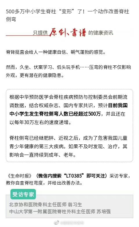 “昆明五华发布”微博