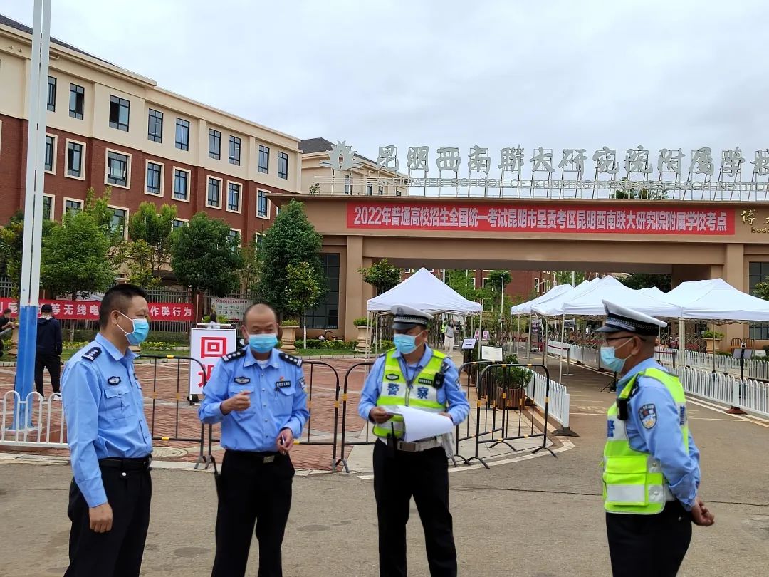昆明交警