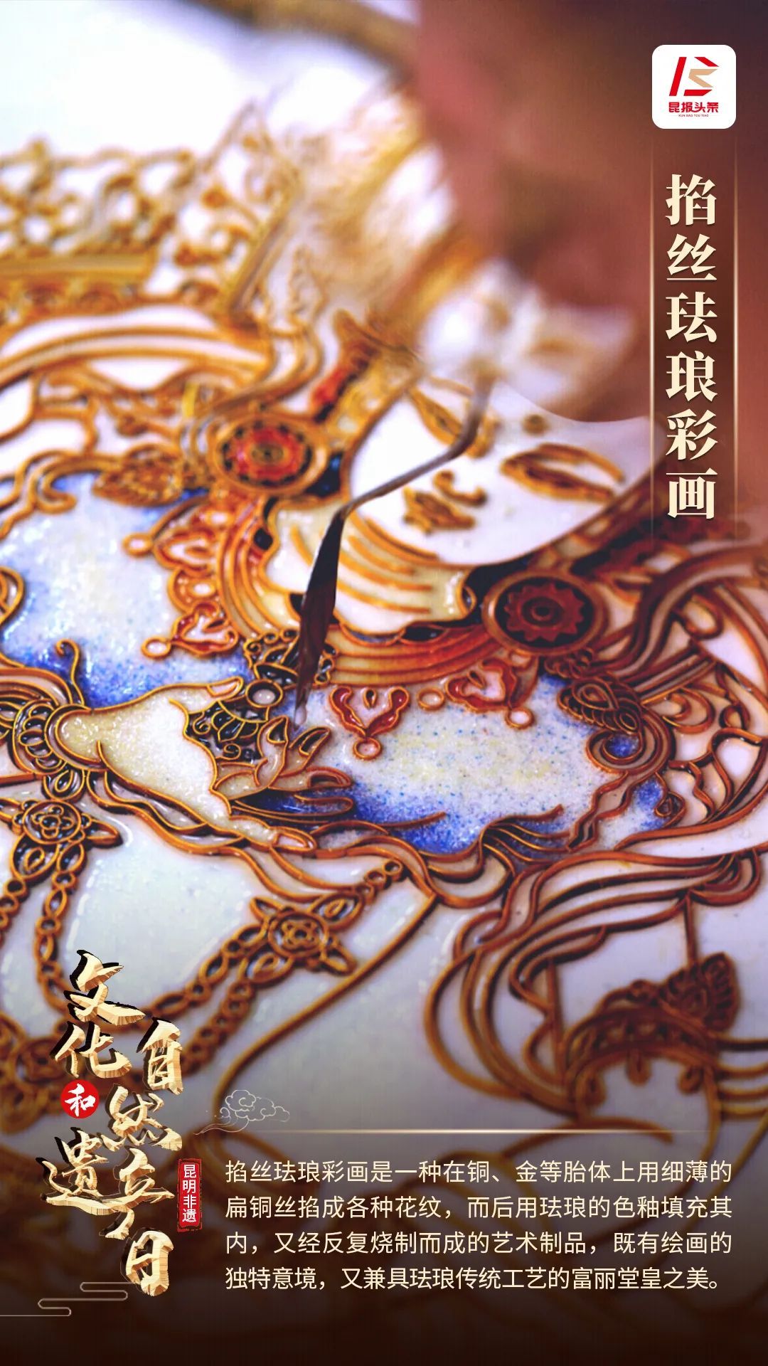 云南省文化和旅游厅