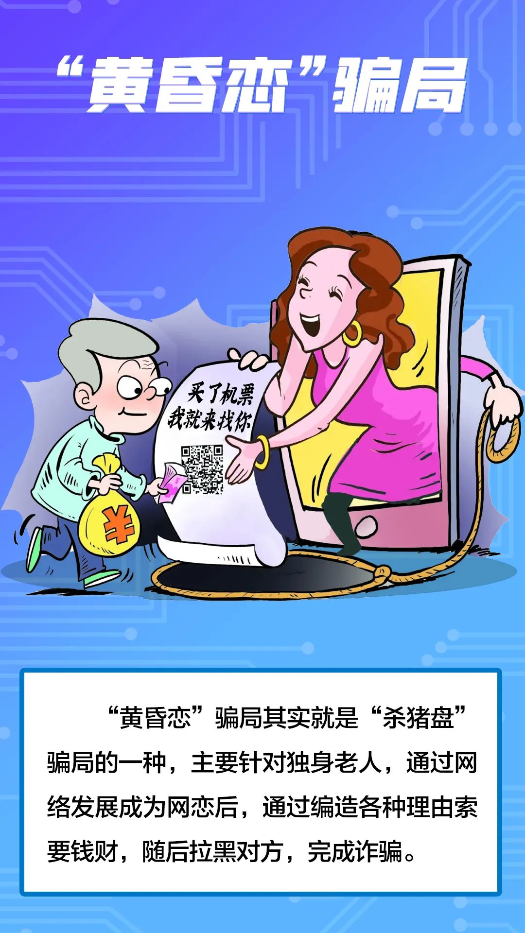 昆明公租房公司