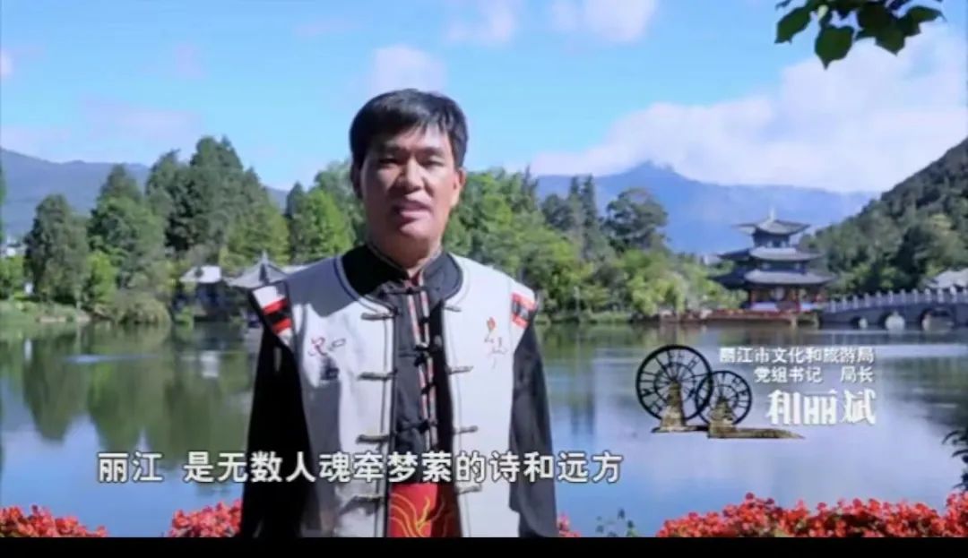 丽江日报