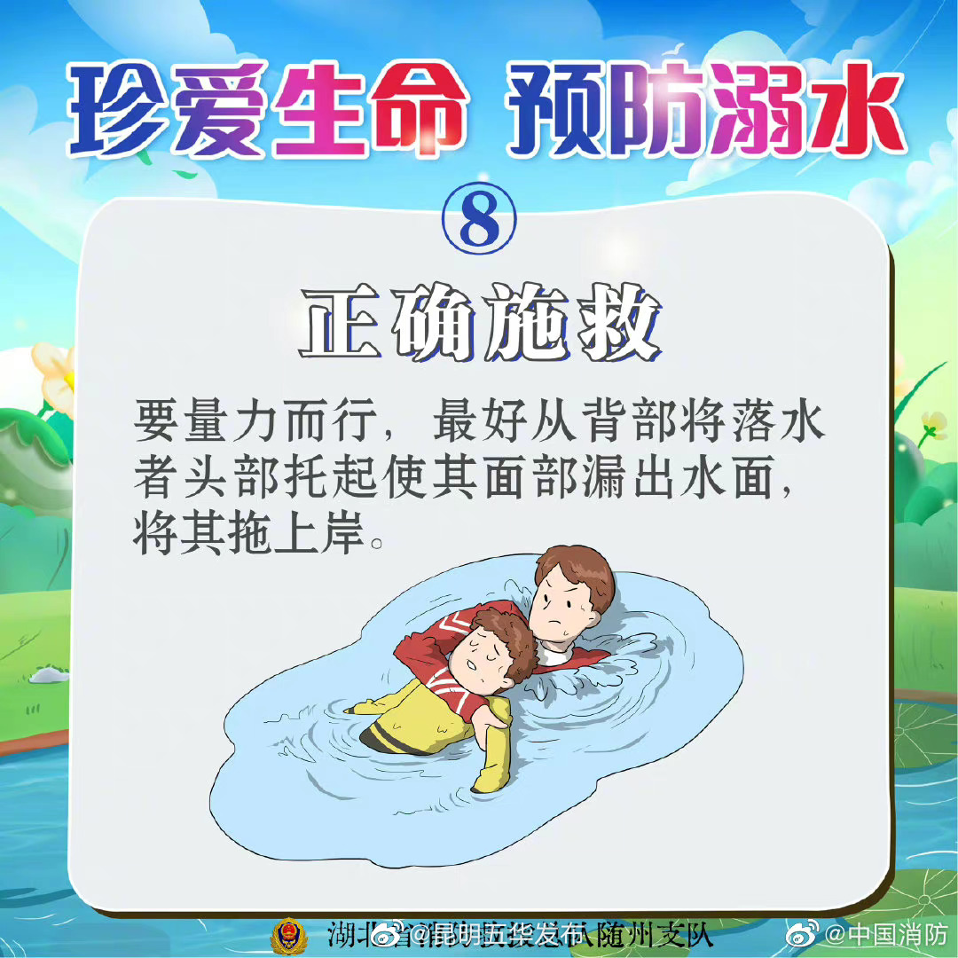 “昆明五华发布”微博