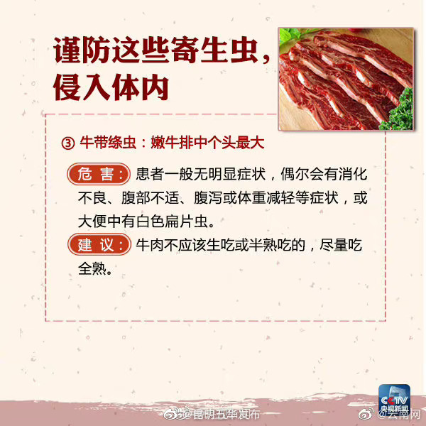 “昆明五华发布”微博