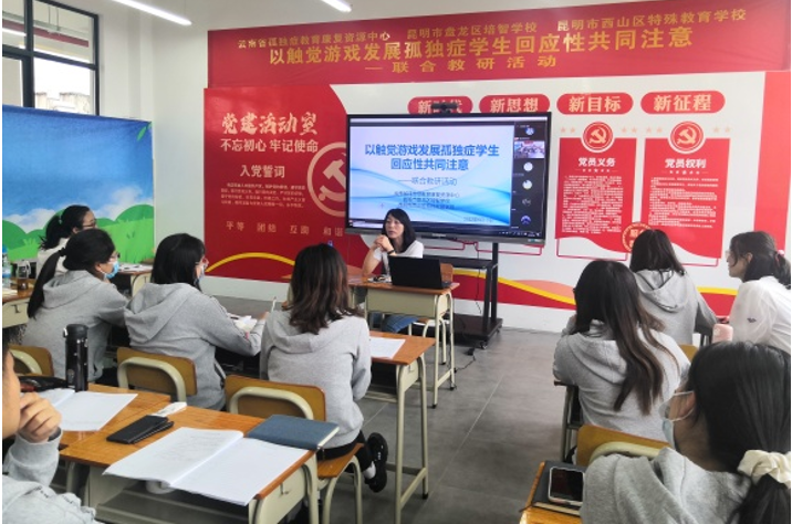 昆明西山教育体育