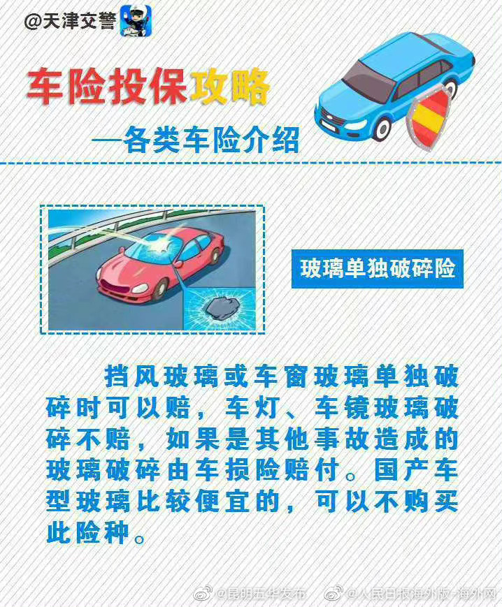 “昆明五华发布”微博