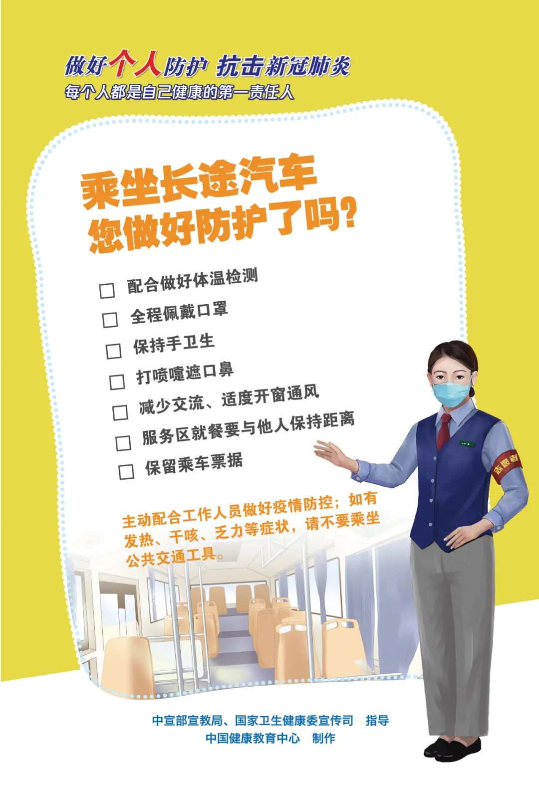 德宏团结报