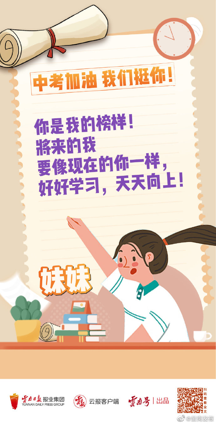 呈贡发布