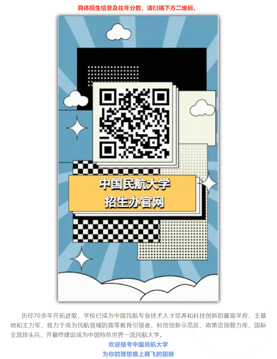 云南省招生考试院