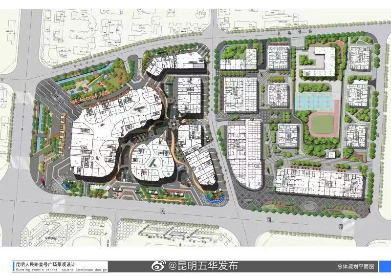 “昆明五华发布”微博