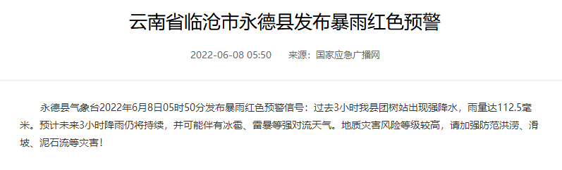 昆明信息港/cnkmxxg