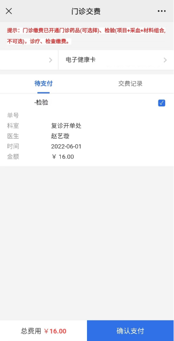 昆明市延安医院