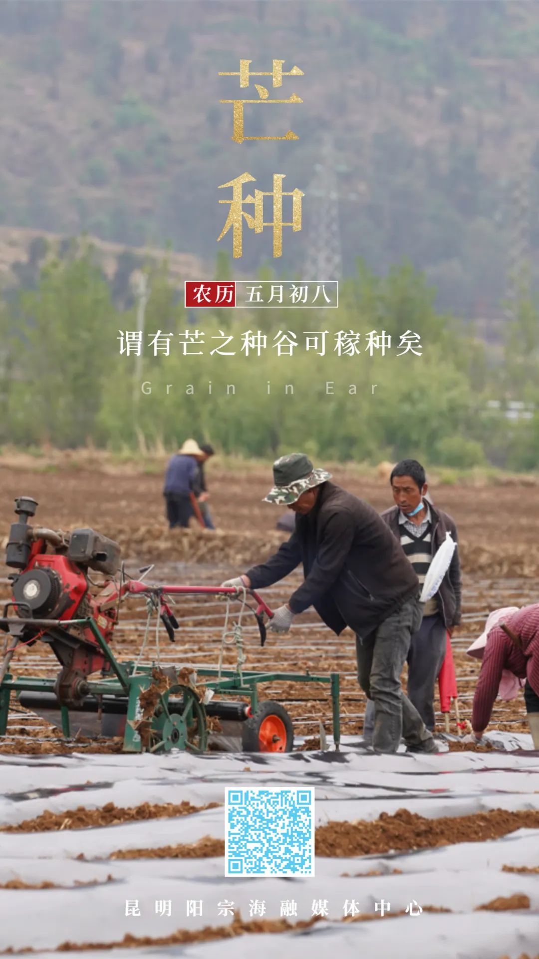 昆明阳宗海风景名胜区(微信)