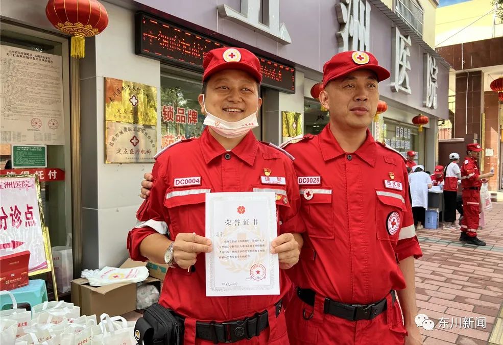 东川新闻