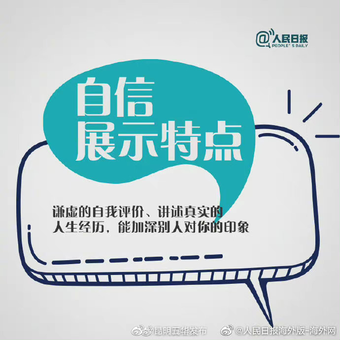 “昆明五华发布”微博