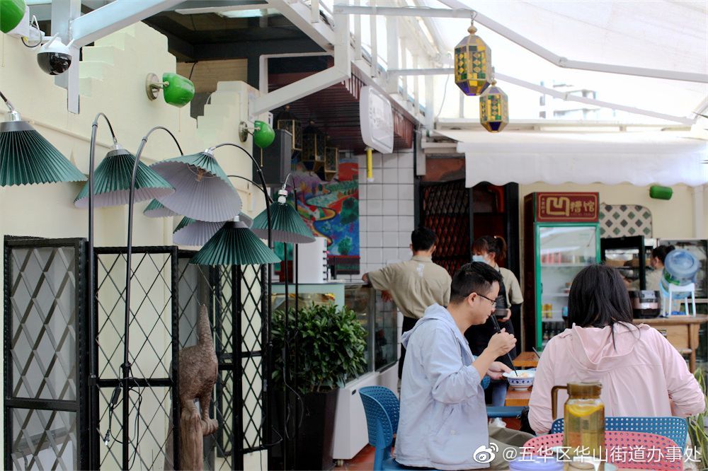 五华区华山街道办事处