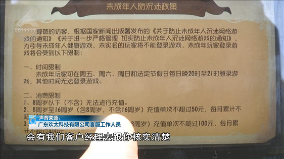 掌上春城
