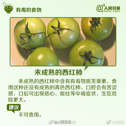 “昆明五华发布”微博