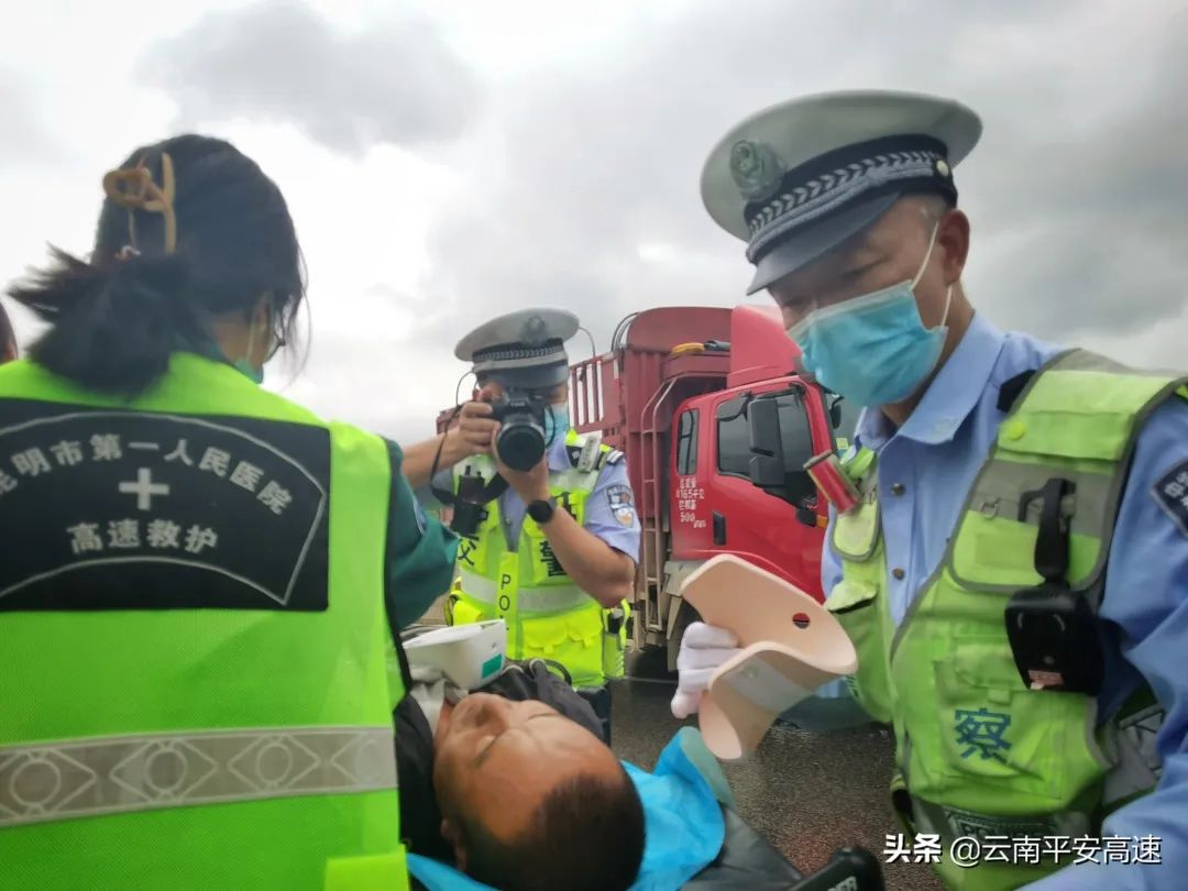 云南高速交警