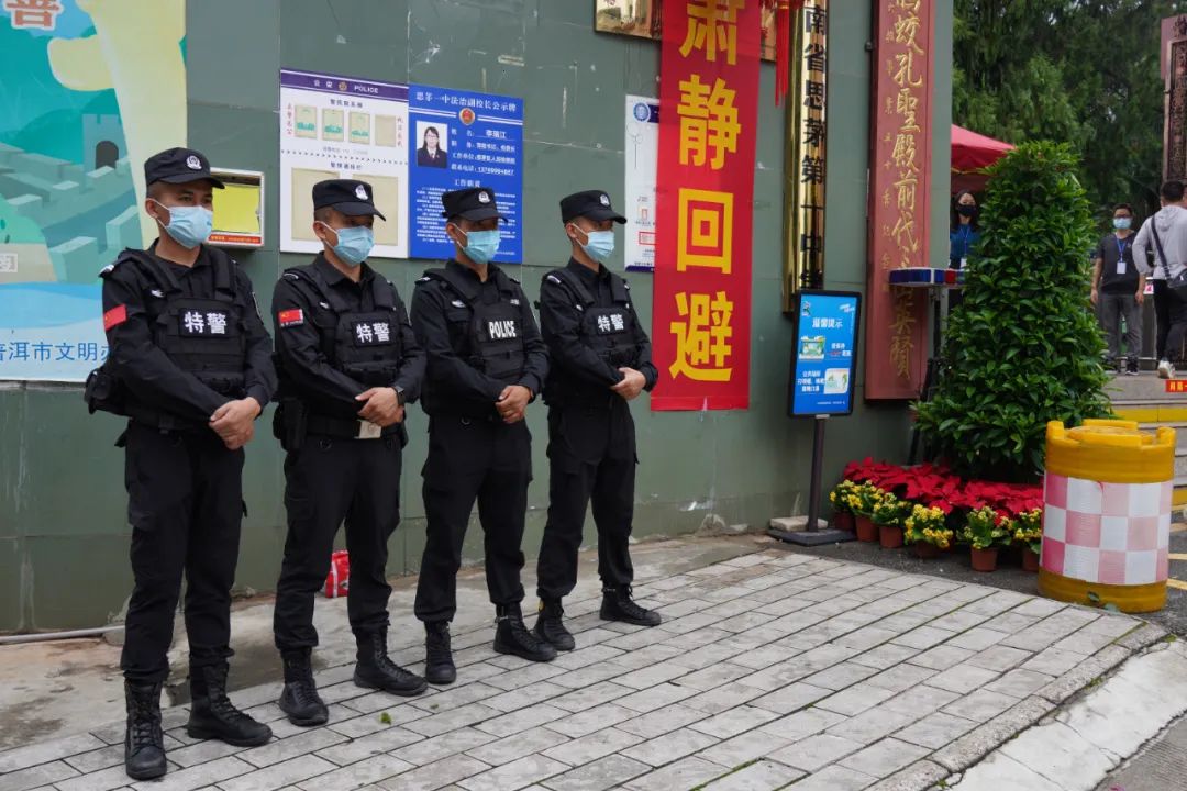 普洱日报