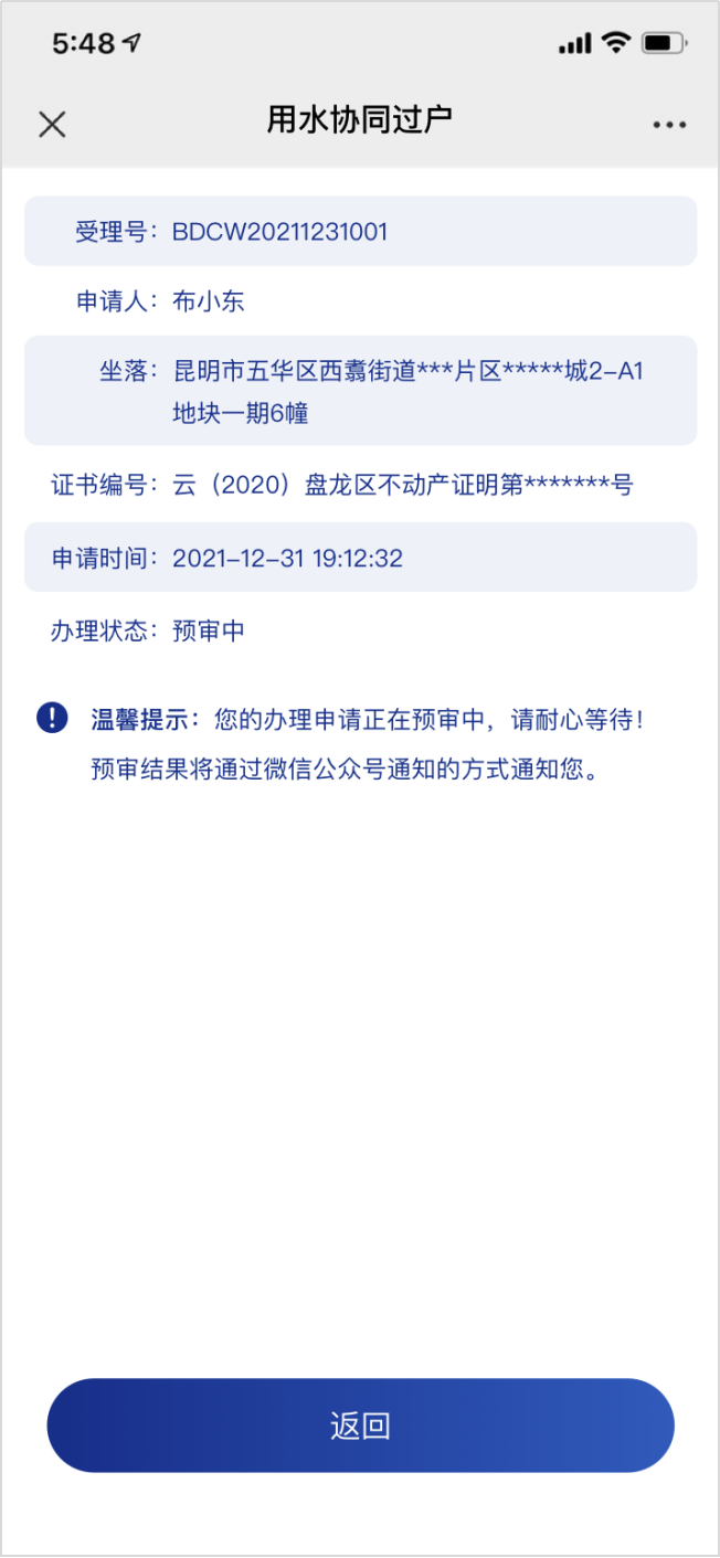 昆明信息港/cnkmxxg