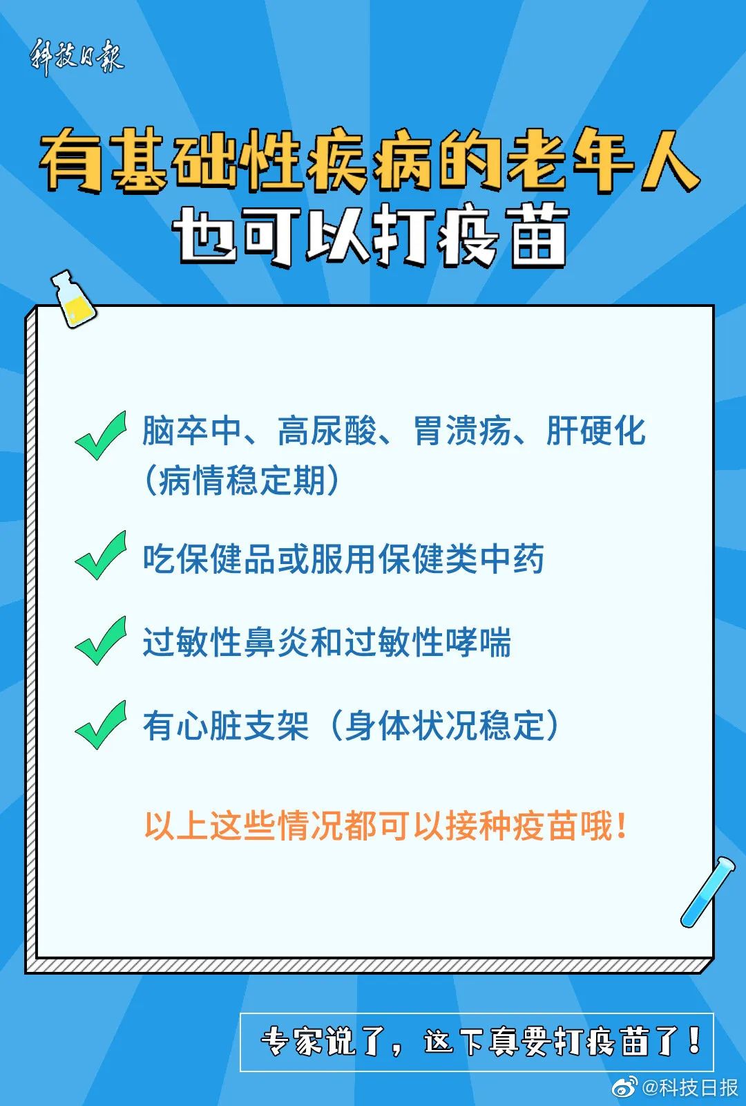 昆明阳宗海风景名胜区(微信)