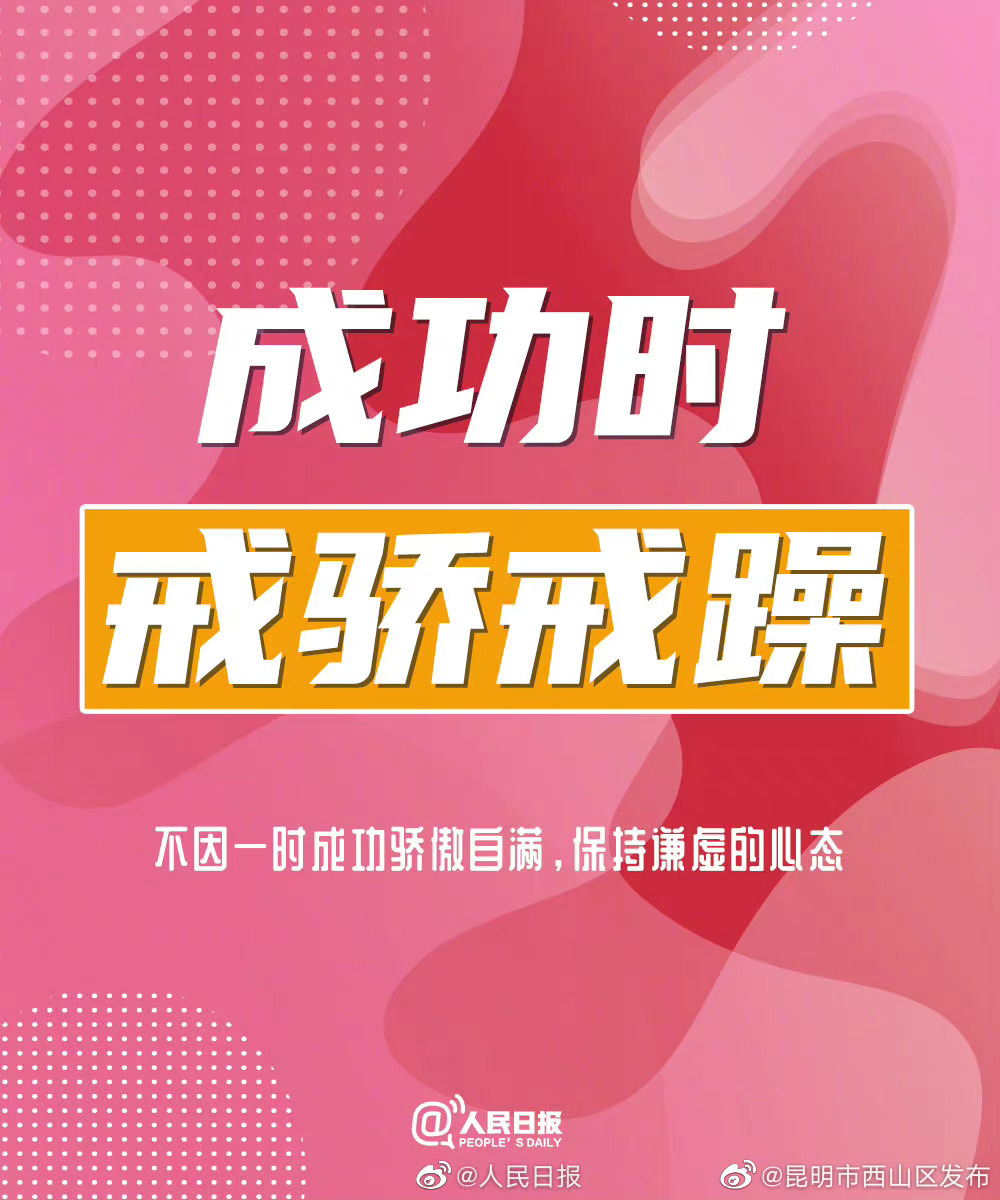 昆明市西山区发布