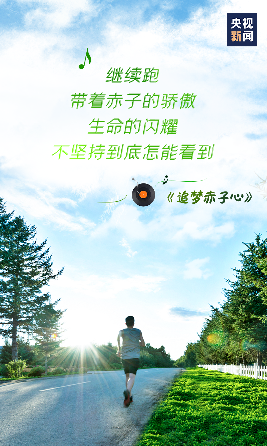 云岭先峰