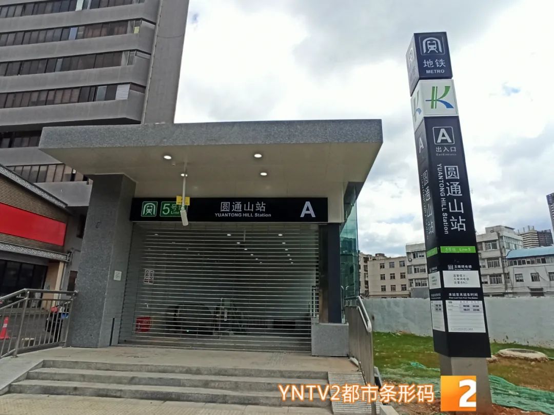 昆明信息港/cnkmxxg