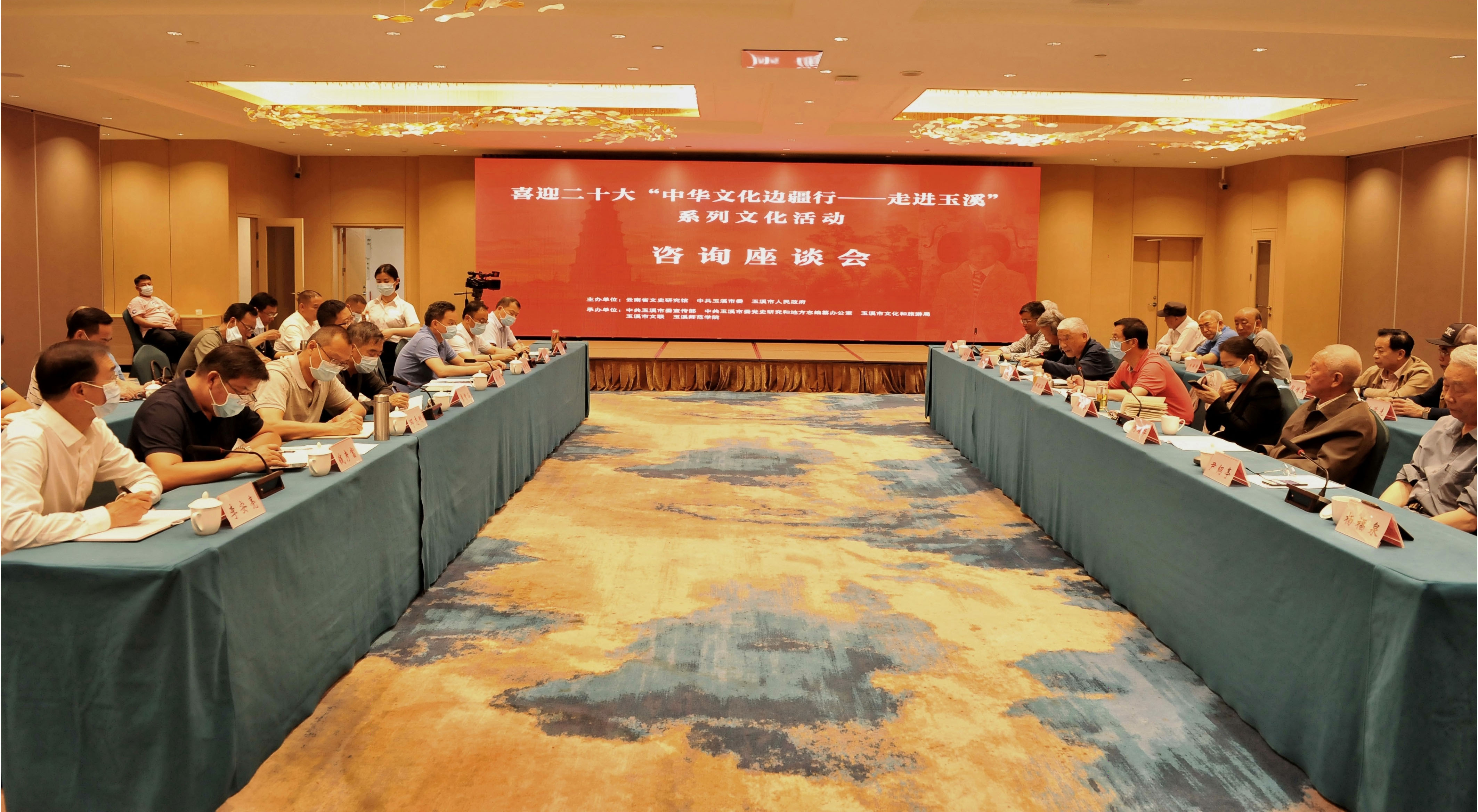 “喜迎二十大 中华文化边疆行——走进玉溪”系列文化活动圆满落幕