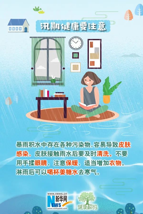 普洱日报