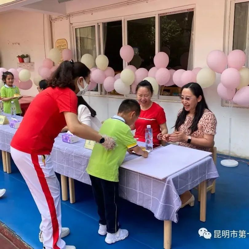 盘龙教育(微信)