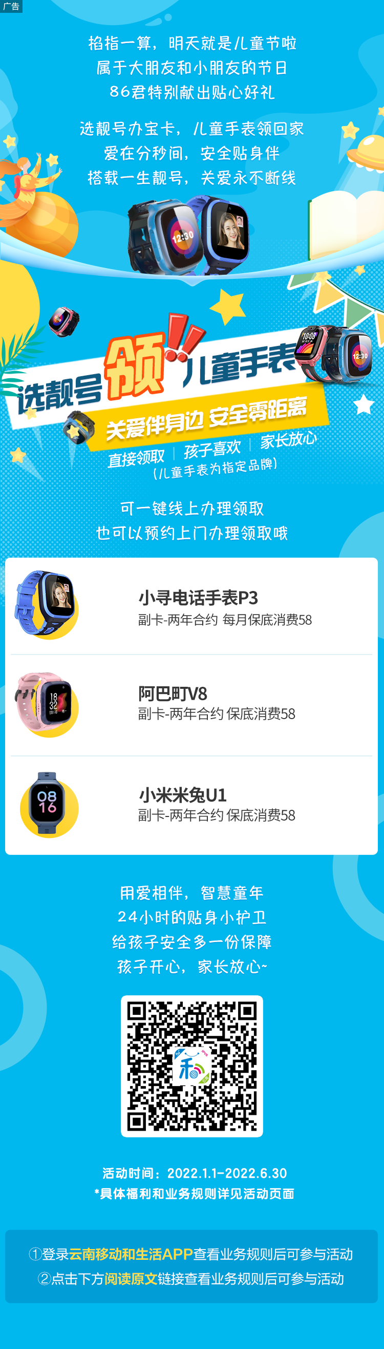 德宏团结报