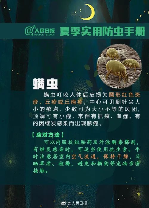 美丽云南微科普