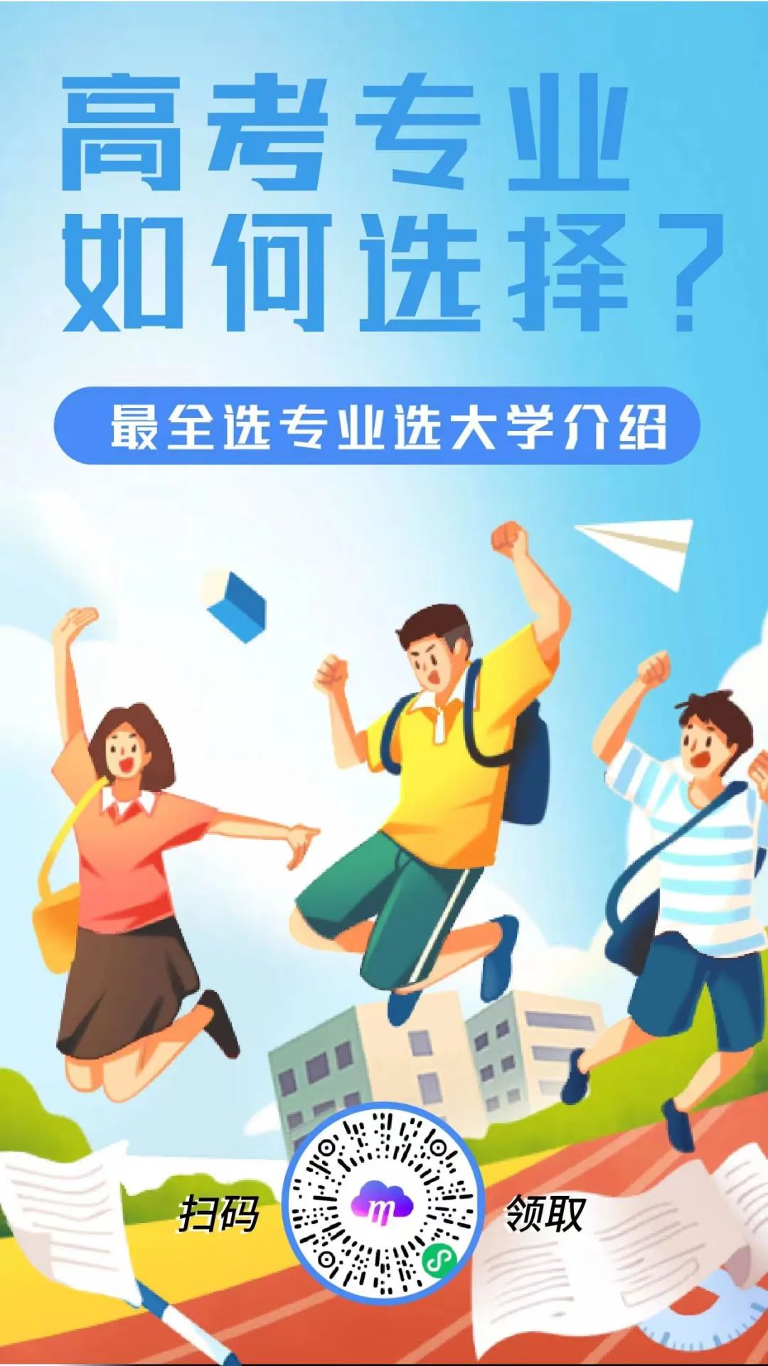 普洱日报