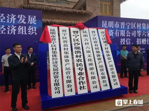 爱上富民