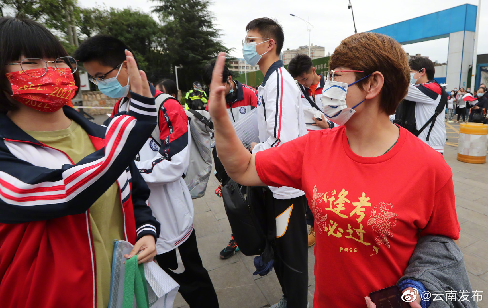 云南省高考结束