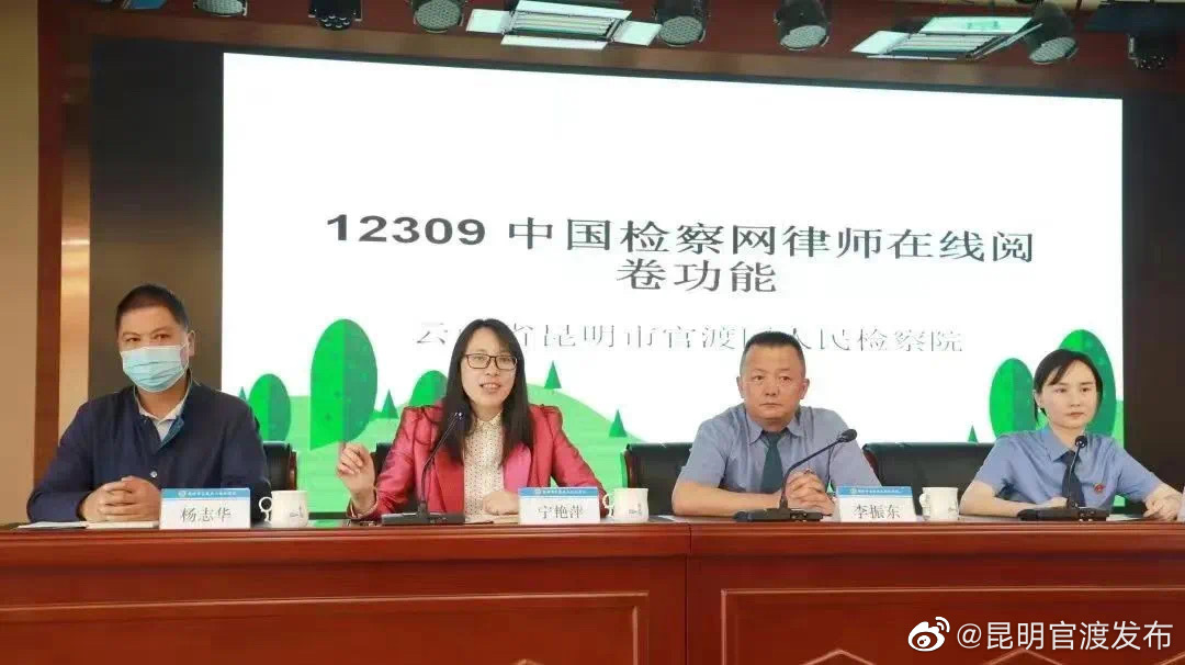 “昆明官渡发布”微博