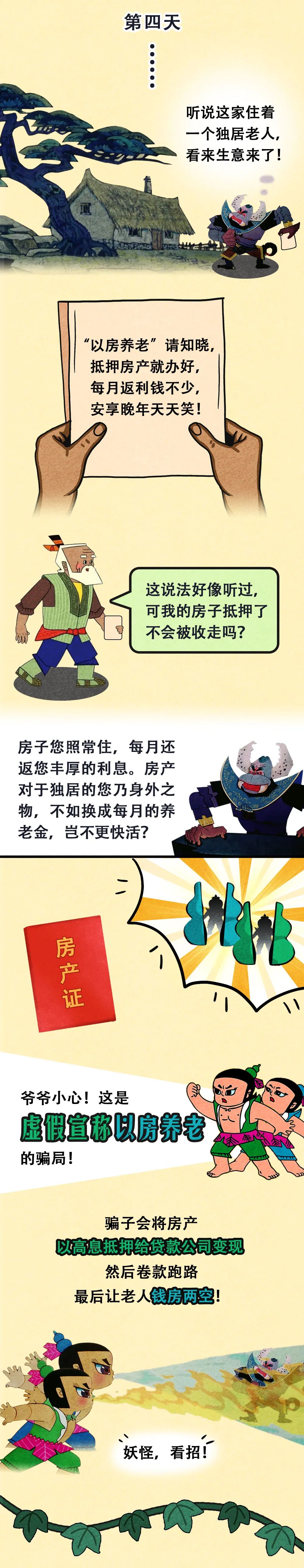 云南依法治省