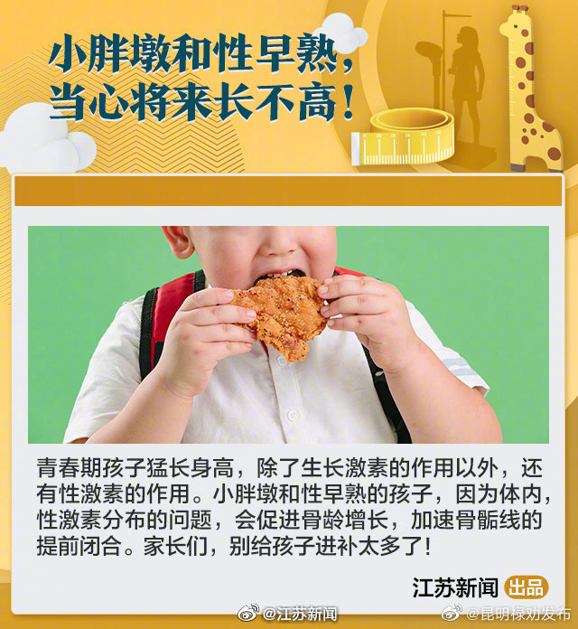 昆明禄劝发布
